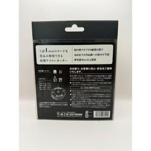 ゴールデンバイソンカッター PRO用 極太コー...の詳細画像3