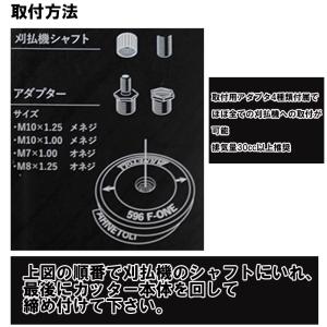 ゴールデンバイソンカッター PRO用 極太コー...の詳細画像4