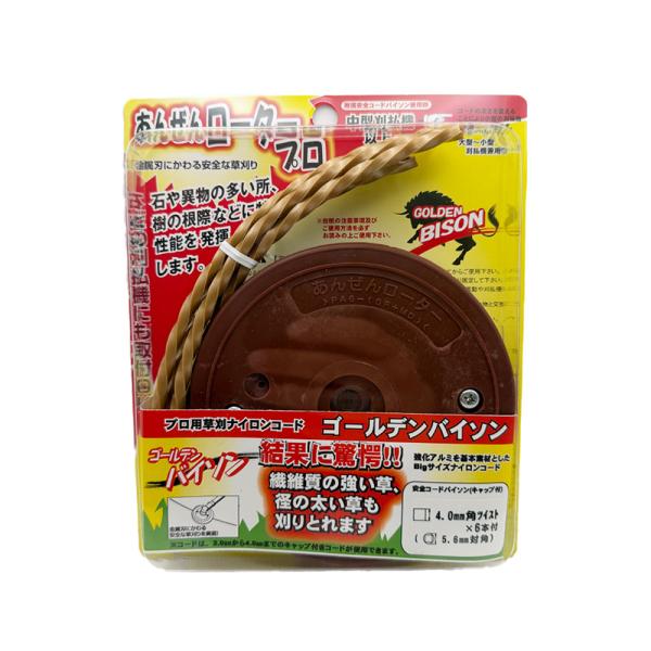 安全ロータープロ 4.0角 ツイスト 取寄品 カルエンタープライズ HBK40WT006B