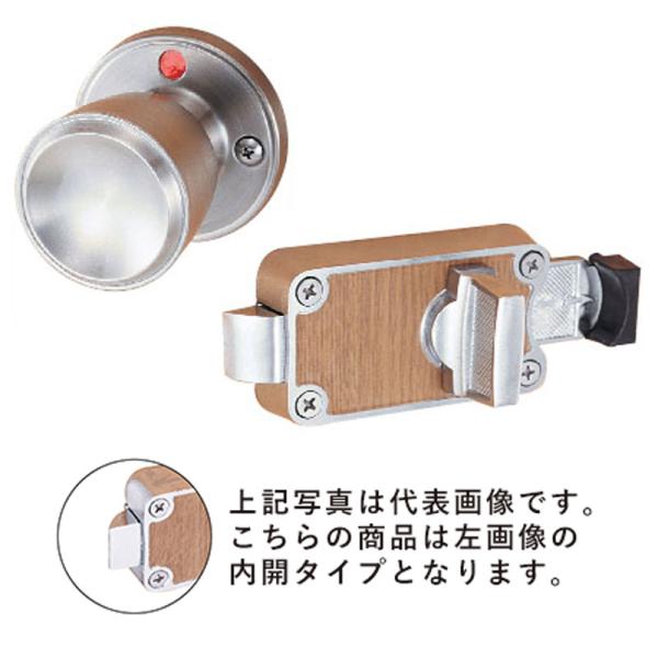 ハイス WC錠 内開 バックセット 53mm 取寄品 川口技研 DC-4