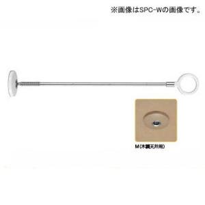 室内用ホスクリーン スポット型 SPC-M 2本1セット 川口技研 046939