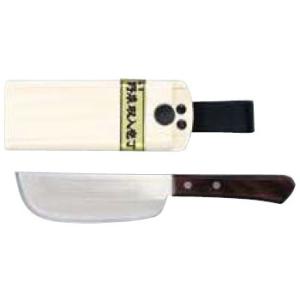 割込野菜取入包丁(マグネット付ケース入)刃渡150mm 喜久和 1135