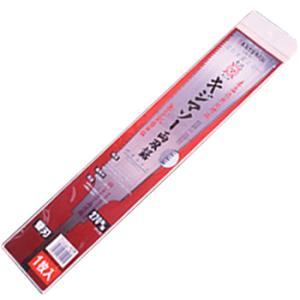 キジマソー 両刃鋸 180mm 替刃 キジマ 301-7S