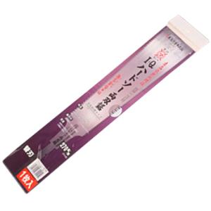 I.Qハードソー 両刃鋸 180mm 替刃 キジマ 302-7S