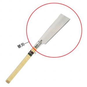 I.Qハードソー 片刃鋸 210mm 替刃 キジマ 304-8S