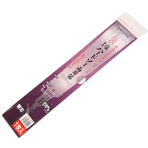 I.Qハードソー 両横挽鋸 240mm 替刃 キジマ 310-9S