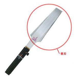 デルタソーミニ 標準タイプ 180mm 替刃 キジマ 323-7S