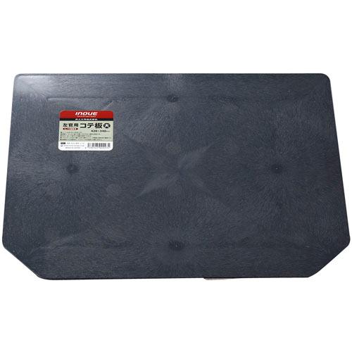 コテ板 大 ※取寄せ品 井上工具 16001