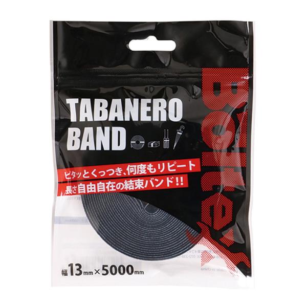 タバネロバンド ブラック 幅13mm 長さ5000mm 取寄品 Boltex ボルテックス B-MB...