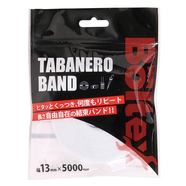 タバネロバンド ホワイト 幅13mm 長さ5000mm 取寄品 Boltex ボルテックス B-MB...
