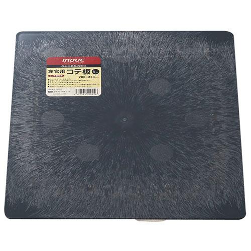 コテ板 ミニ ※取寄せ品 井上工具 16003