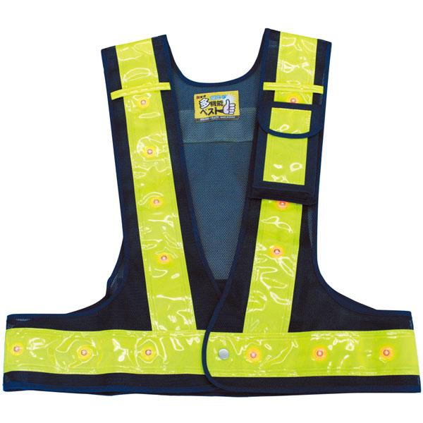 LED多機能安全ベストひかるんです イエロー Fサイズ ※取寄品 ミズケイ 3011000