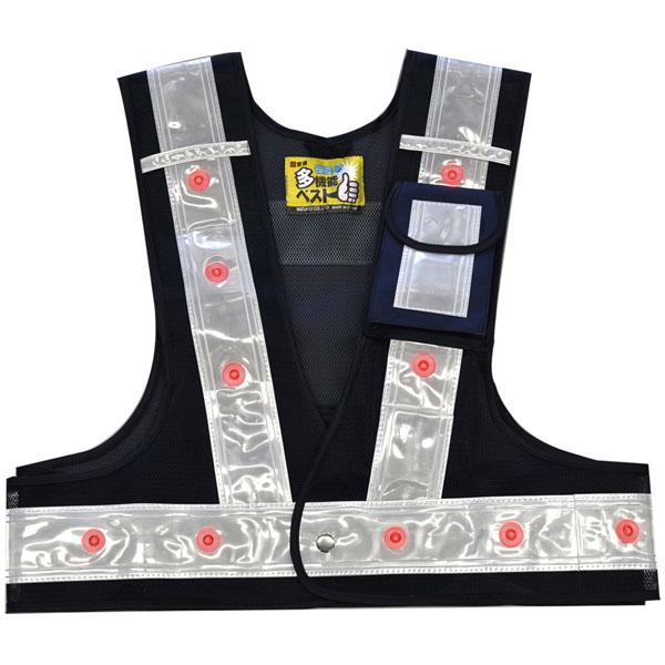 LED多機能安全ベスト ひかるんです ショート ネイビー×ホワイト Fサイズ ※取寄品 ミズケイ 3...