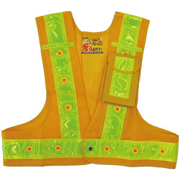 LED多機能安全ベスト ひかるんです ショート イエロー×イエロー Fサイズ ※取寄品 ミズケイ 3...