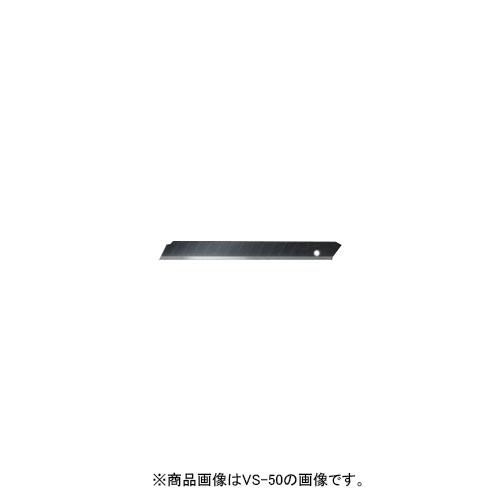 職専 カッター小 0.22 薄刃 替刃 50枚入 取寄品 貝印 BST-50