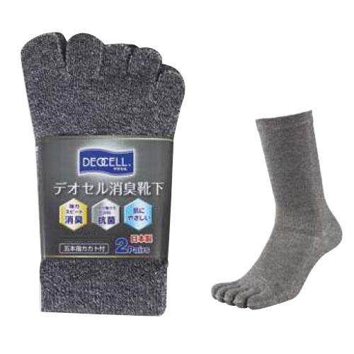 カカトすっぽりデオセルソックス 5本指 モクカラー 2足組 27cm〜29cm 取寄品 福徳産業 4...