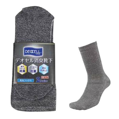 カカトすっぽりデオセルソックス 先丸 モクカラー 2足組 27cm〜29cm 取寄品 福徳産業 40...