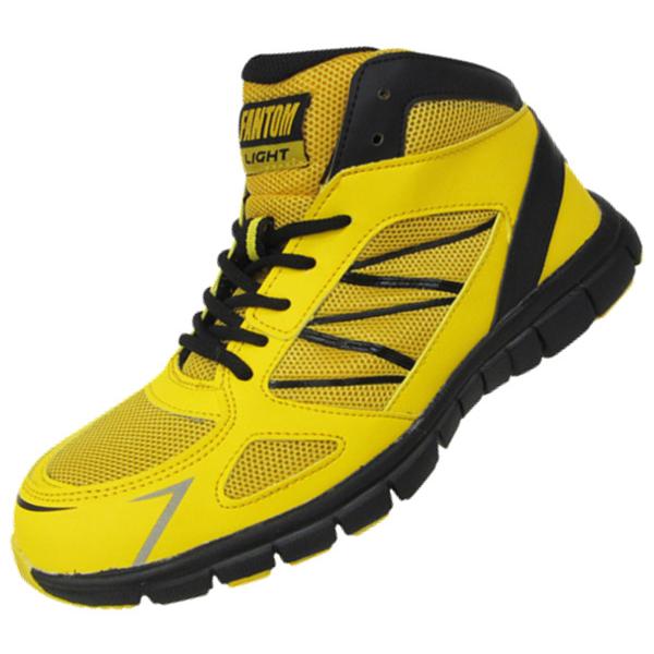 ミッドカット安全スニーカー ファントムライト ブライトイエロー FL-553 26.0cm ※取寄品...
