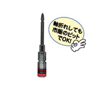 差替え3サイズソケットレンチ S-TOOL ST8-1013