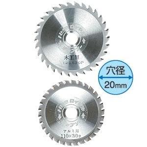 小型チップソー 木工用 110mm×1.6×30p 金蔵ブレード