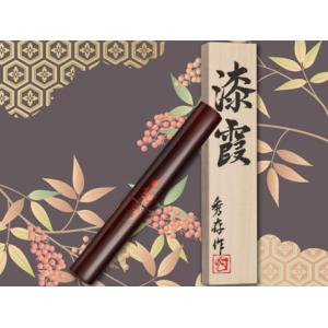 武田刃物・縄包乾漆小刀『溜漆』 : マワハンガー公式店 青山貿易