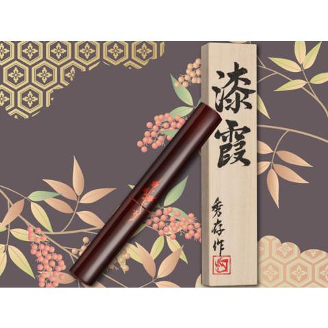 漆霞 『枝梅』雲流田主丸型小刀鞘入り みきかじや村 TS013