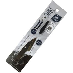 楽なんです 剪定 替刃(切り刃・受け刃)1組 みきかじや村 TS181