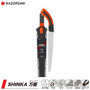 レザーソーSHINKA 刃長270mmの買取情報