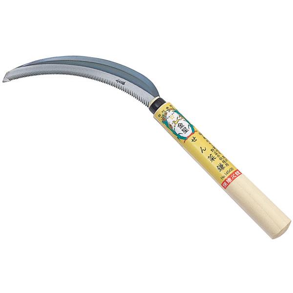 金星 せん菜鎌 全長320mm×刃渡155mm ※取寄品 GS(キンボシ) 140420