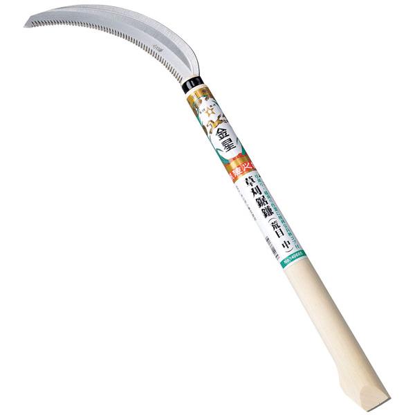 金星 草刈鋸鎌(荒目・中)330mm柄 ※取寄品 GS(キンボシ) 140605