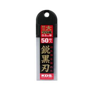 鋭黒刃（大）50枚入 ムラテックKDS LB-50BH