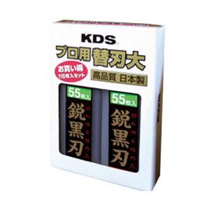 鋭黒刃（大）110枚入 ムラテックKDS LB-110BHN