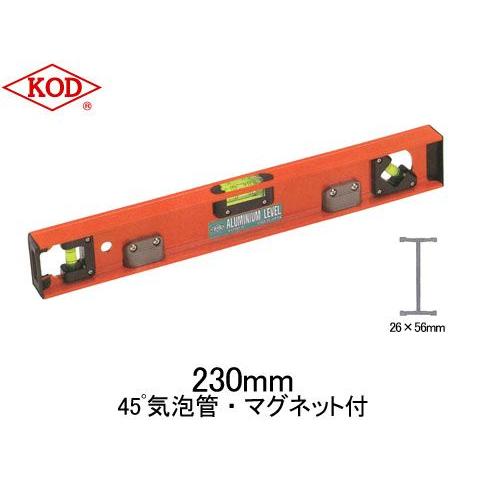 KOD　I型アルミレベル(メラミン塗装)マグネット付230mm　L-240MQ