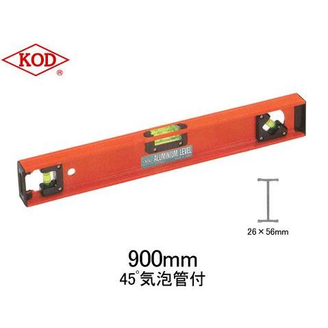 KOD　I型アルミレベル(メラミン塗装)900mm　L-240Q