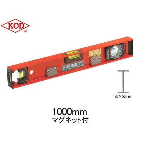 KOD　角度計付I型アルミレベル(メラミン塗装)マグネット付1000mm　ML-240 INC