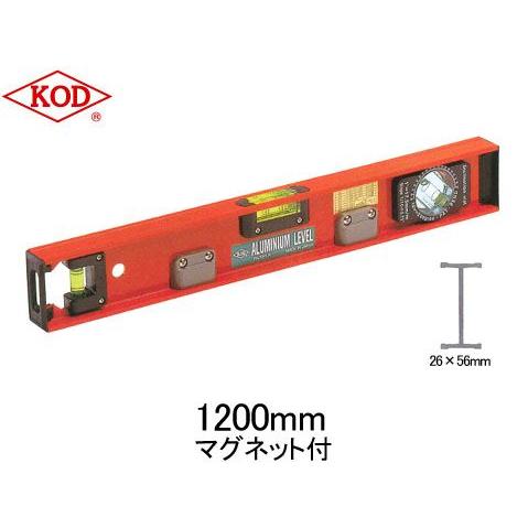 KOD　角度計付I型アルミレベル(メラミン塗装)マグネット付1200mm　ML-240 INC