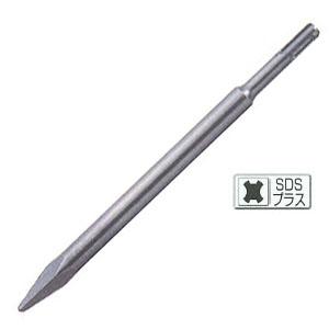 SDS-plus ブルポイント 250mm モクバ B-60