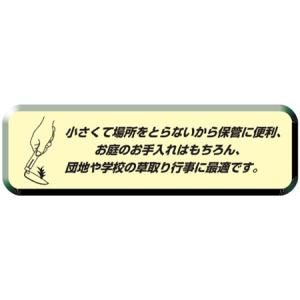 ステンレス製 ねじり鎌 105mm 仁作 No...の詳細画像1