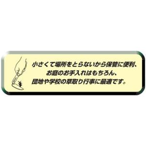 ステンレス製 ねじり鎌 105mm 仁作 No...の詳細画像2