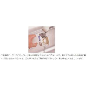 両刃用シャープナー セラミックローラー#400...の詳細画像1
