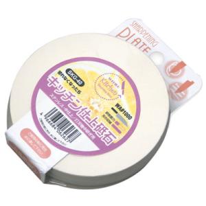 キッチンシャープニングプレート 仕上砥石 #1000 スエヒロ SKG-40