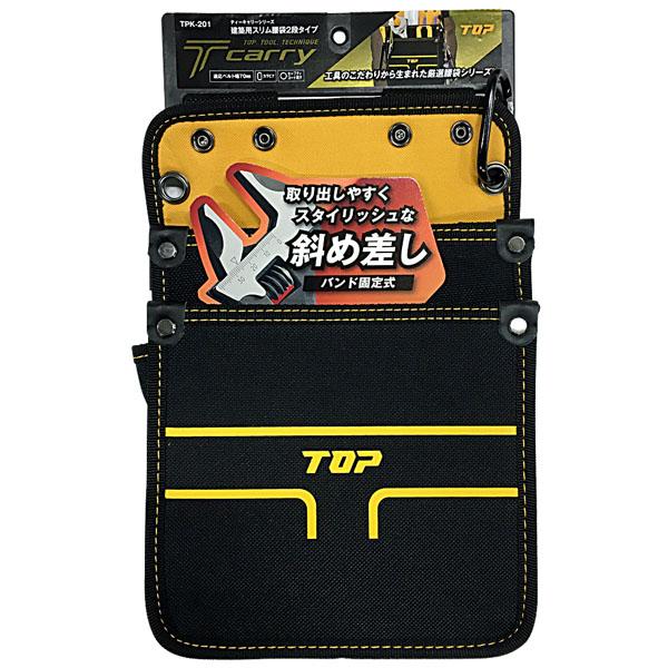 Tcarry ティーキャリー 電工用腰袋 2段タイプ 小 カラビナ テープホルダー付 取寄品 TOP...