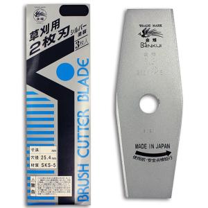 三陽金属 草刈用2枚刃 305 3枚入り 1パック 57193 / 草刈 草刈り機