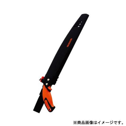 ザクト剪定鋸 サヤ大(270mm、300mm用) 取寄品 三陽金属 1243