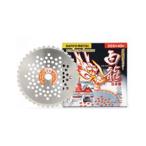 即納】三陽金属 草刈り機 飛龍 255mm×40p 刈払機用チップソー : AZTEC