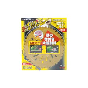 刈払機用チップソー ブルーシャーク 外径255mmx刃数36P 三陽金属 0393