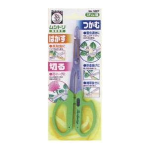 ムシトリ ステンレス グリーン 21cm サボテン 1287