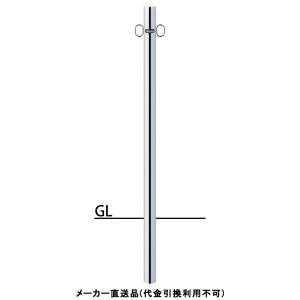 車止めポール ゲートタイプ 固定式 直径76.3mm 幅1500mm 高さ 車止めポール ゲートタイプ 固定式 直径76.3mm 幅1500mm 高さ