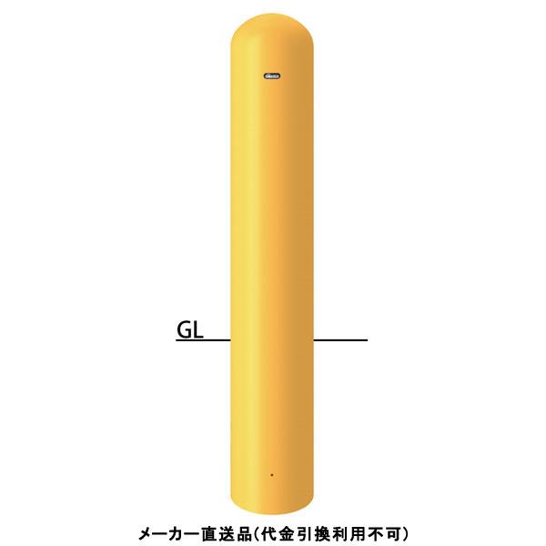 受注生産 ピラー 固定式 フック無 車止めポール 直径216.3mm H850+埋込400 黄 スチ...