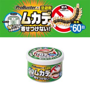ムカデを寄せつけないWパワー 200g 忌避剤 SHIMADA(シマダ)